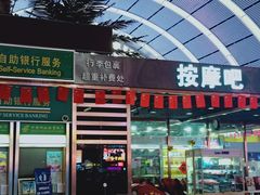 -沈阳站