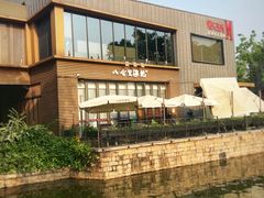 -八合里潮汕鲜牛肉火锅(深圳海岸城店)