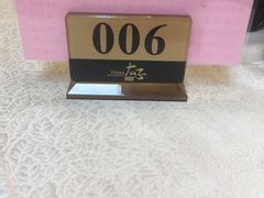 -太子园林酒家