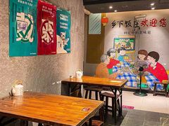 -广府乡下·饭庄(新港东路店)