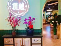 -探越越南牛肉粉(江南西分店)