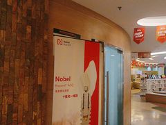 -极光口腔·矫正种植修复(锦江店)