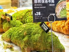 -PAPER STONE BAKERY(天环店)