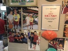 -龙海鲜螃蟹王(宏茂桥店)