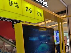 -爱回收(金桥国际商业广场店)