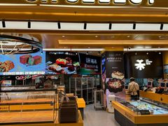 -UH祐禾(上海荟聚店)