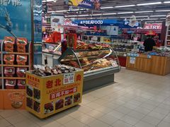 -鑫海韵通大卖场(石园店)