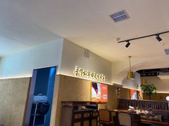-回府君悦·疆派传承菜(西虹路店)
