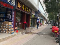 门面-尊宝比萨(布吉龙岭山庄店)