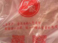 -Z家吃货联盟(南三院店)