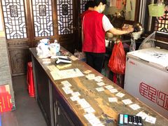 -同利肉燕老铺(澳门路店)