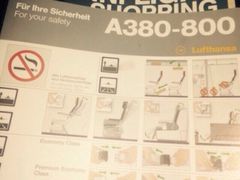 德国汉莎航空-德国汉莎航空公司