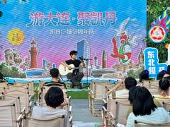 -大连凯丹广场