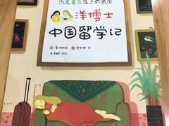 -中央民族大学