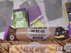 -GANSO元祖食品(大市口店)