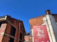 -景德镇陶阳里历史文化旅游区
