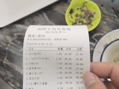 -潮隆牛肉美食城(莲花路店)