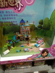 -乐高授权专卖店(鲁能城购物中心店)