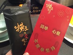 -捞王锅物料理(上海世茂广场店)