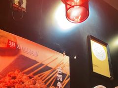 -小红烤翅(傅厚岗店)