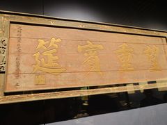 -温州博物馆