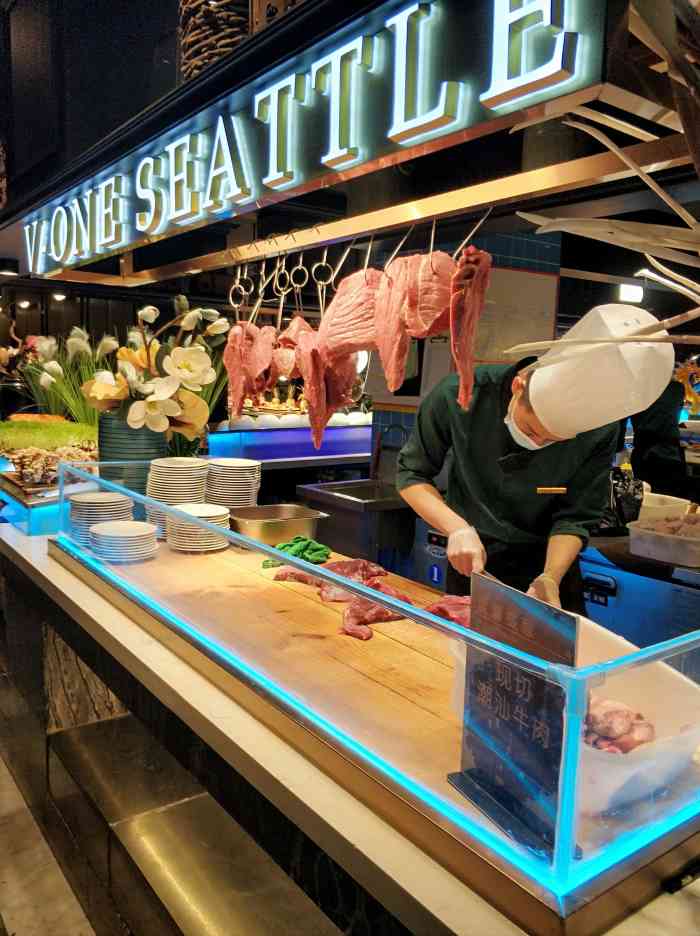 v-one西雅图海鲜自助餐厅(仓山万达广场店)