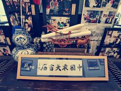 -三味书屋(复兴门内大街店)