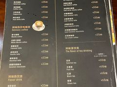 -东海咖啡馆