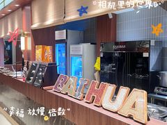 -百花传统甜品店(原址店)