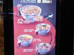 -吉野家(大连黑石礁富丽庭店)
