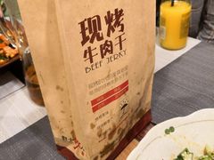 -都士牧人现烤牛肉干