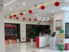 -中国工商银行(重庆南坪支行)
