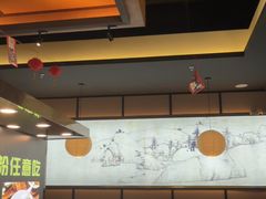 -苏泡泡豆花烤鱼(婺源店)