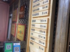 -老马粉蒸肉(西塘古镇店)