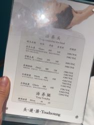 -梵茜儿·头道汤养生馆