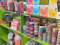 -唐小姐の猫狗洗护·购宠旗舰店(周浦万达店)