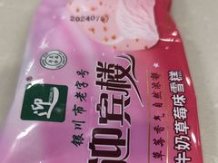 -迎宾楼(解放西街店)