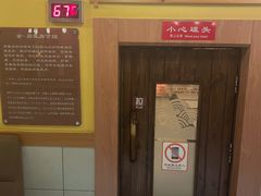 -大江户·温泉洗浴(浑南店)
