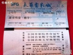 -SFC上影影城(港汇永华IMAX激光店)