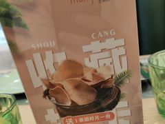 -mango tree芒果树泰国餐厅(青岛万象城店)