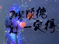 -顺德南宏海立方海洋公园