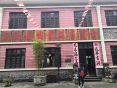 -新华日报营业部旧址