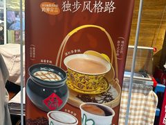 -东来顺饭庄(apm总店)