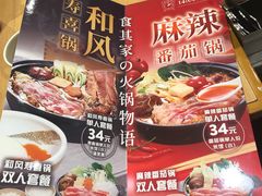 -食其家·牛丼咖喱(天津梅江印象城店)