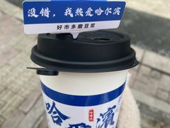 -艺水间水汇