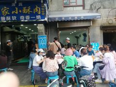 -定家小酥肉·清真(回民街店)