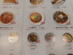 菜单-蓉李记成都名小吃(宜昌伍家岗万达店)