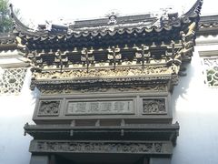-苏州东山雕花楼宾馆