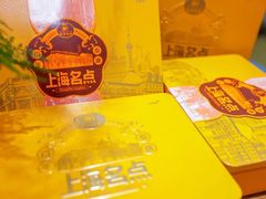 -泰康食品(南京东路店)