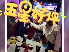-米乐星世界KTV(汇智国际商业中心店)